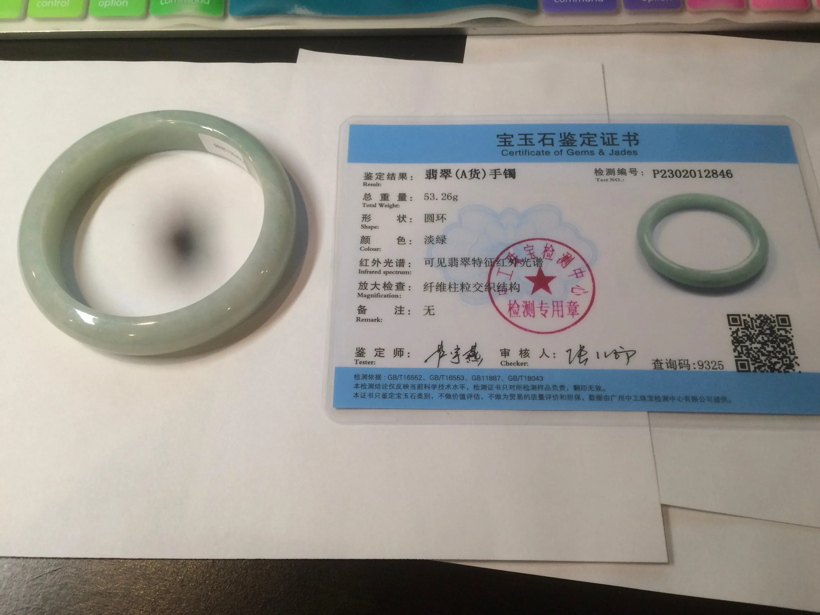 56 mm certificated Type A 100% Natural light green Jadeite Jade bangle L142-2846