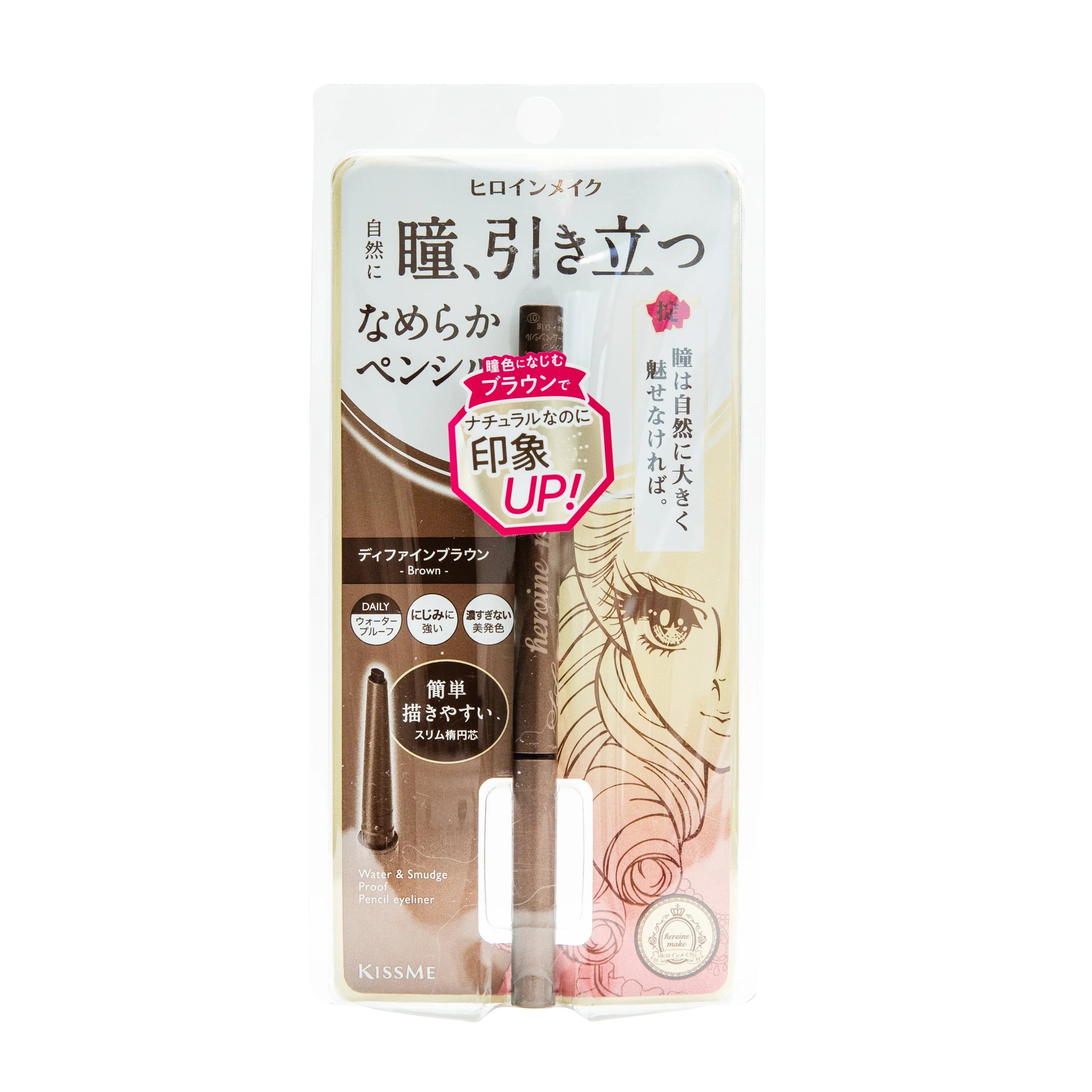 KissMe Heroine Heroine Make Soft Define Cream Pencil