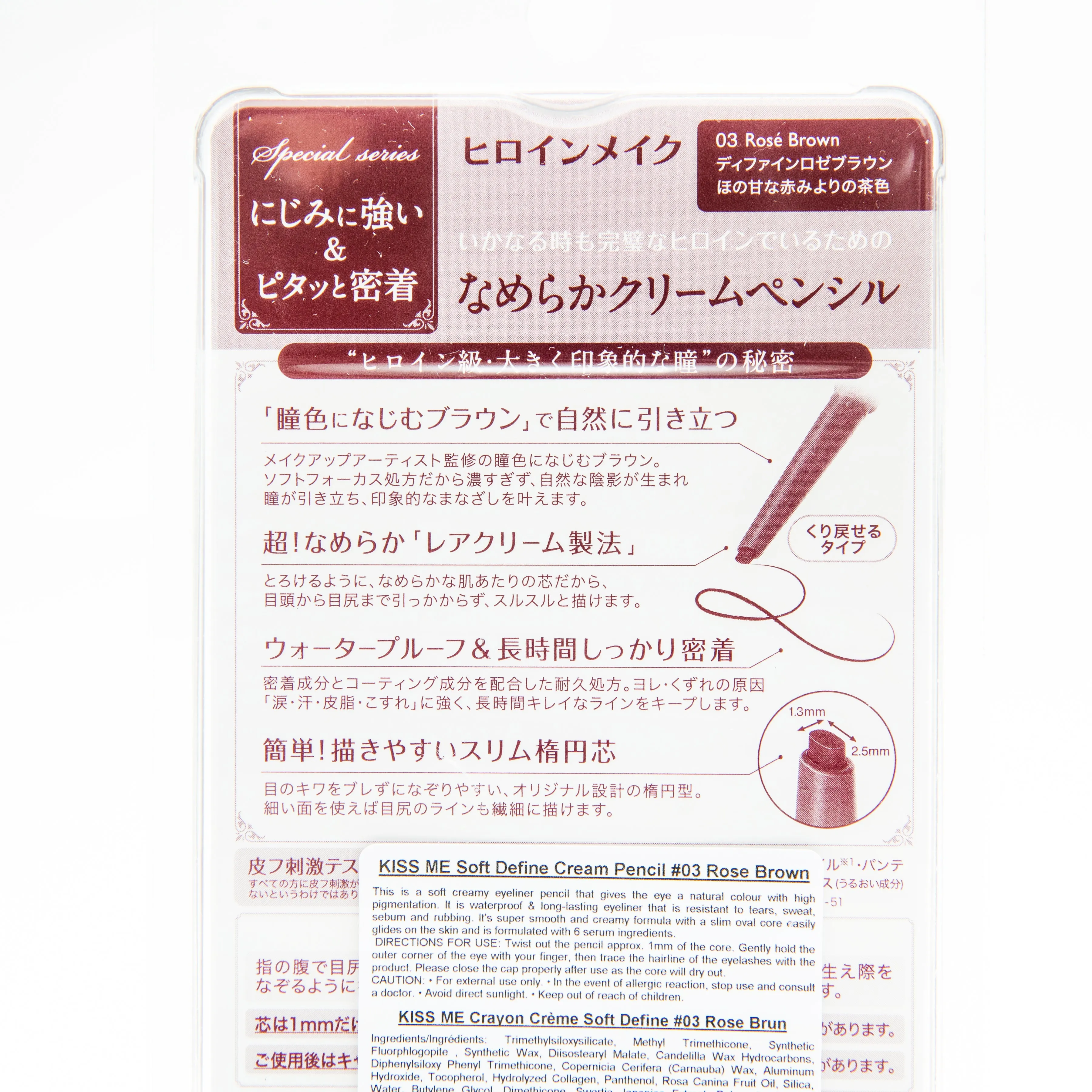 KissMe Heroine Heroine Make Soft Define Cream Pencil