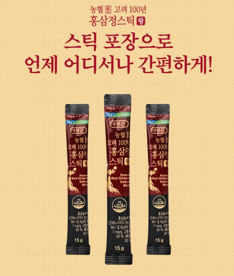 NH 6 Korea 100 Year Red Ginseng Extract Stick Wang 450g Health Supplements Immunity Women Climacteric