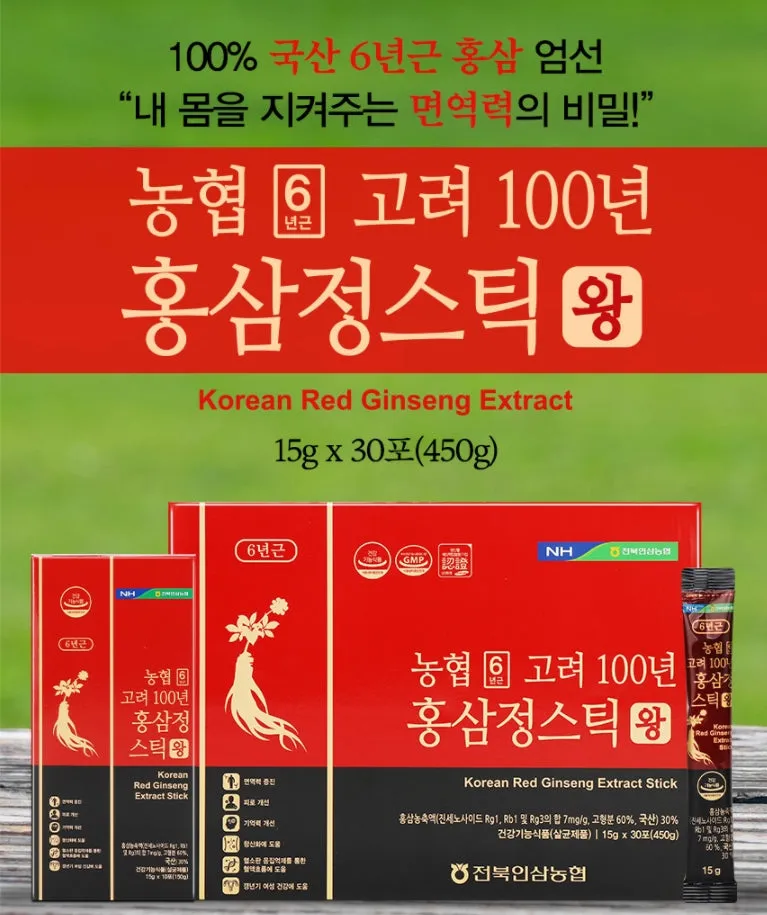 NH 6 Korea 100 Year Red Ginseng Extract Stick Wang 450g Health Supplements Immunity Women Climacteric